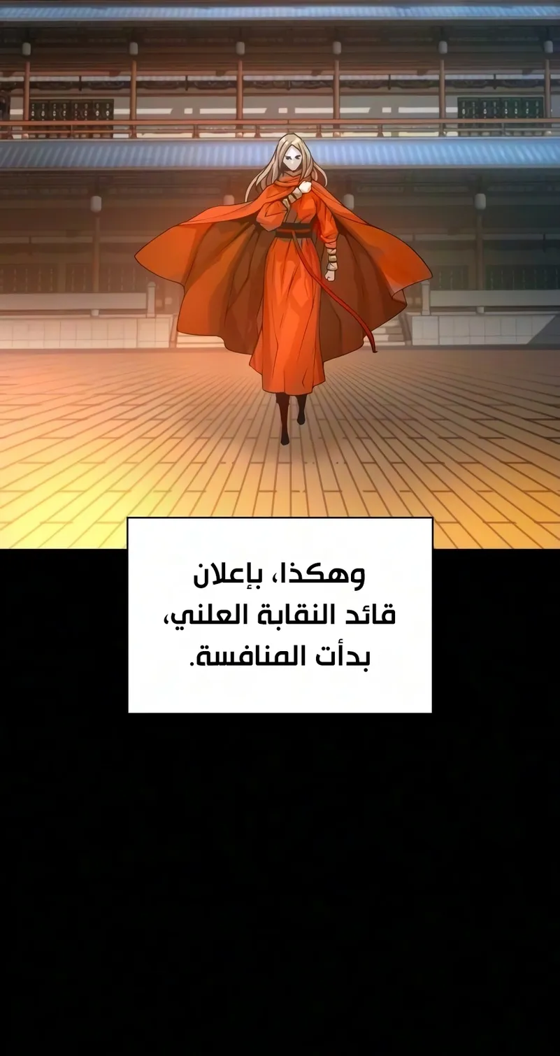 الصفحة 114 من 129