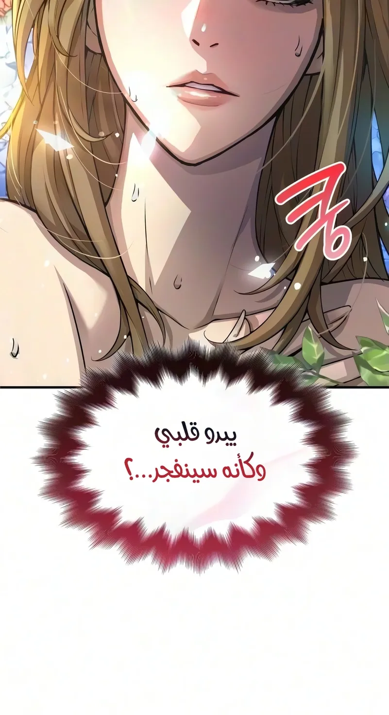 الصفحة 127 من 129