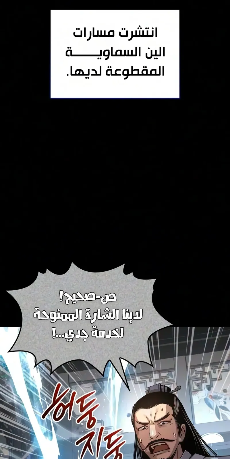 الصفحة 78 من 129