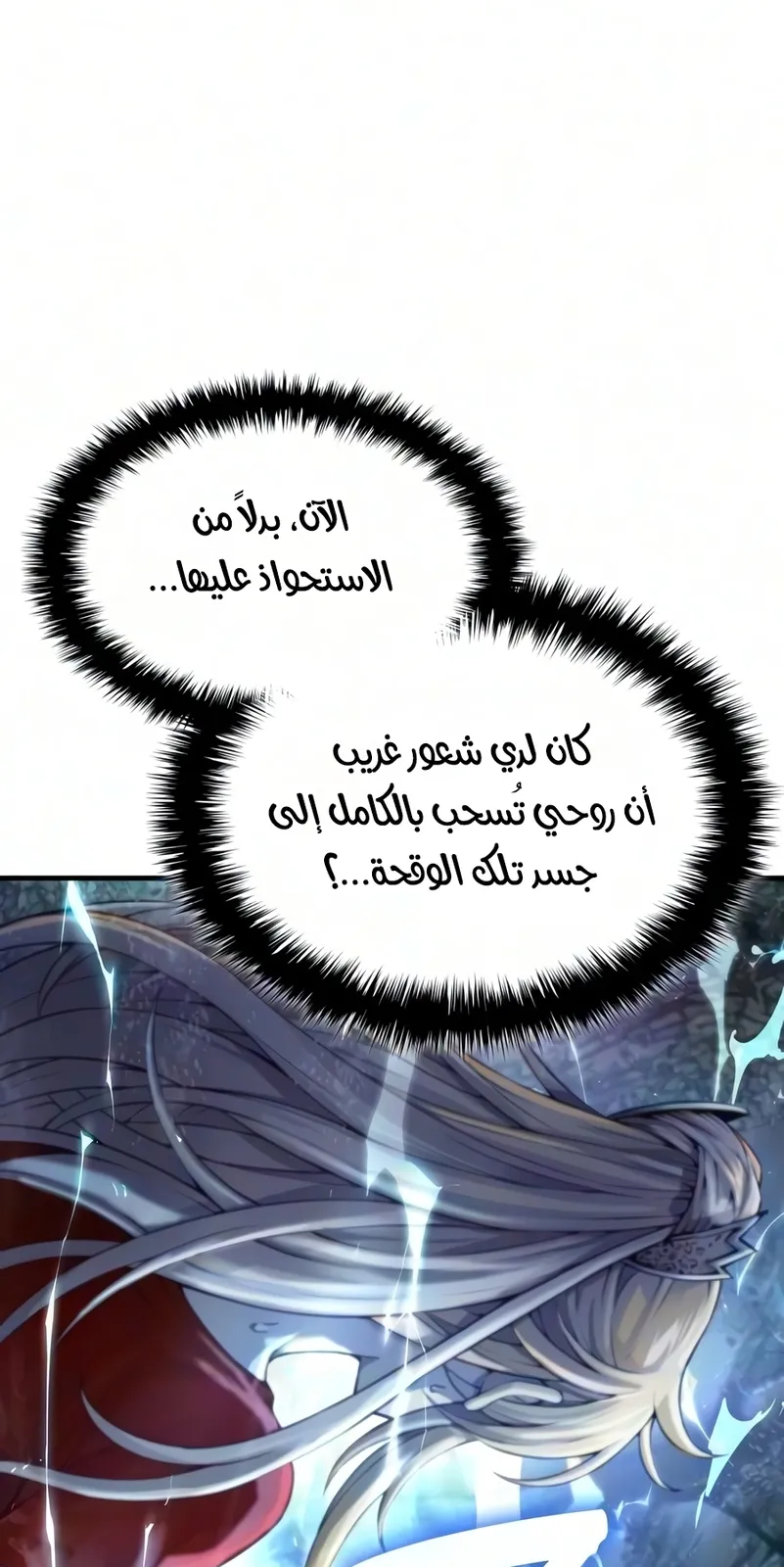 الصفحة 46 من 129