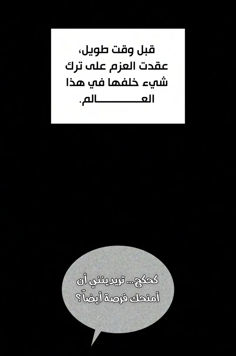 الصفحة 101 من 129