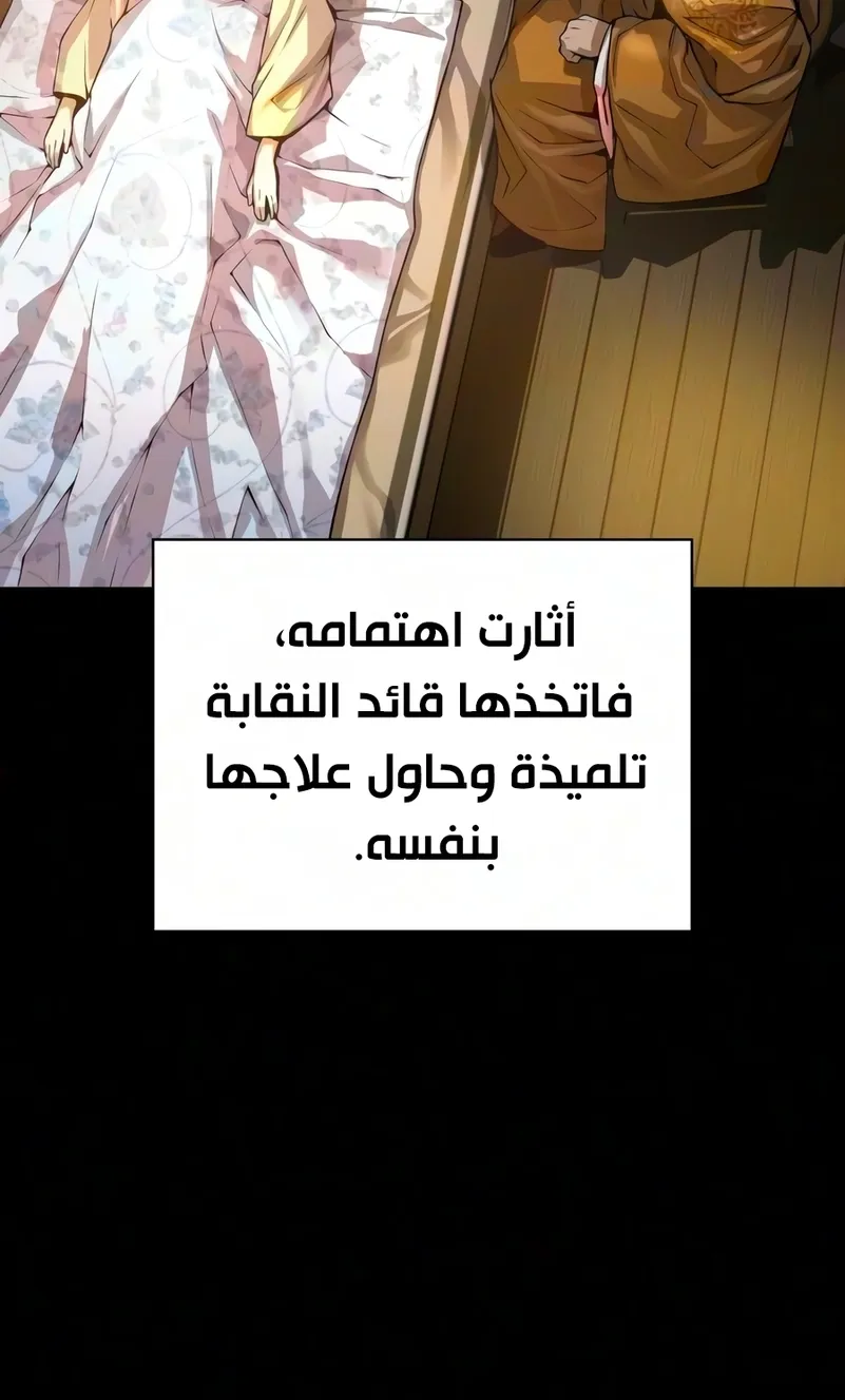 الصفحة 95 من 129