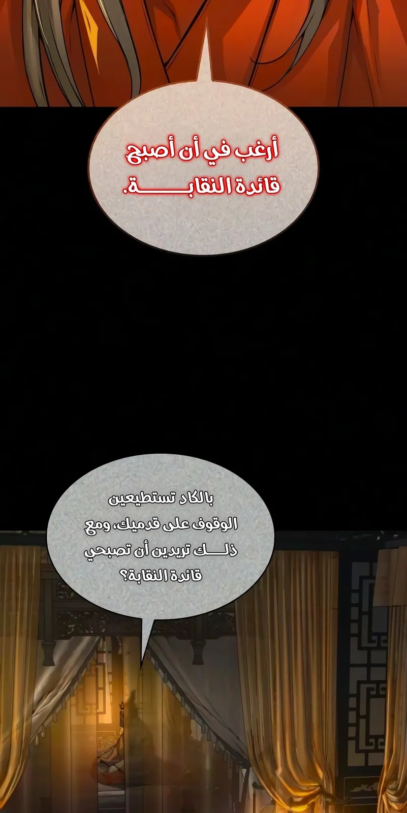 الصفحة 105 من 129
