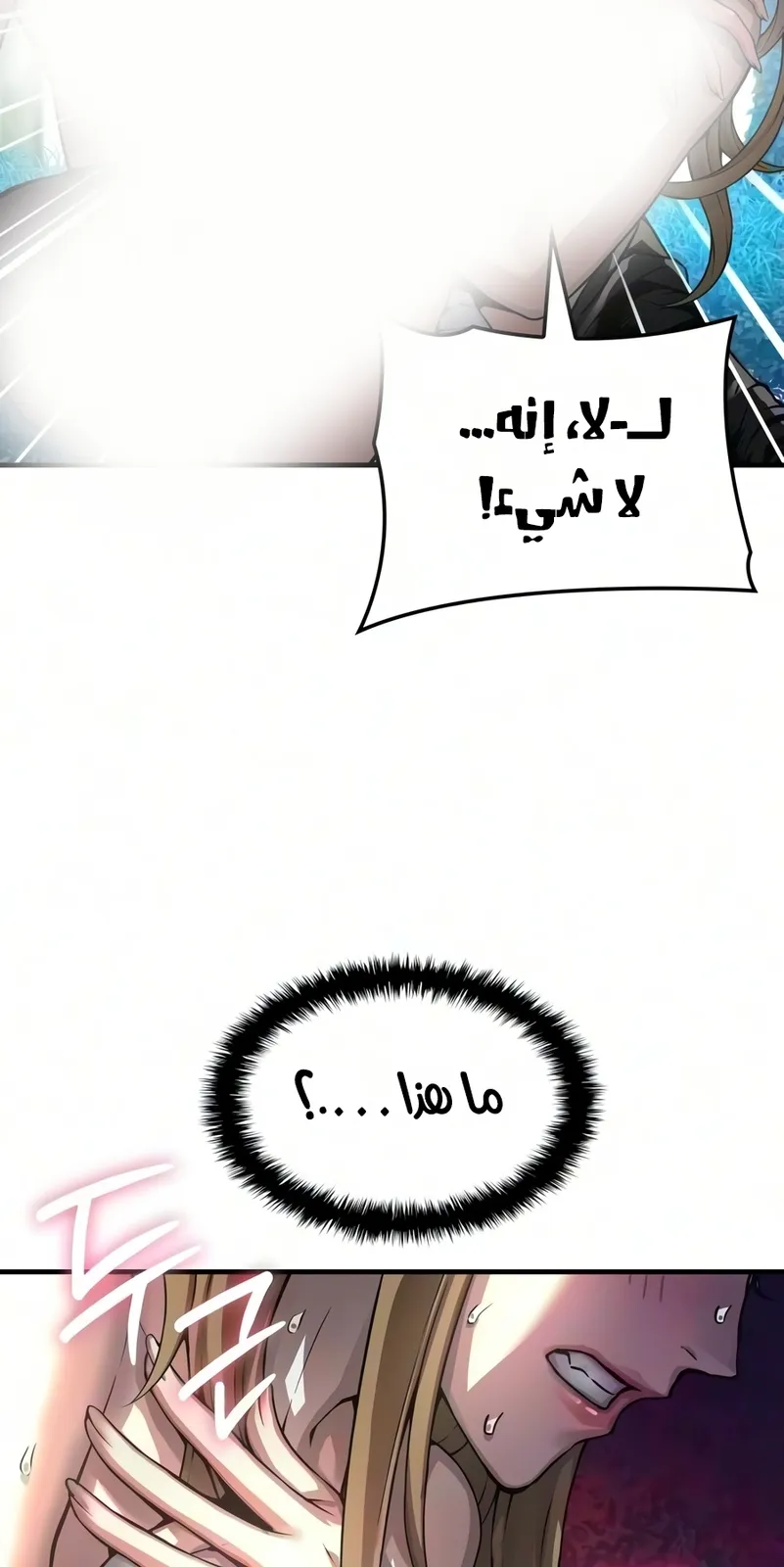 الصفحة 121 من 129