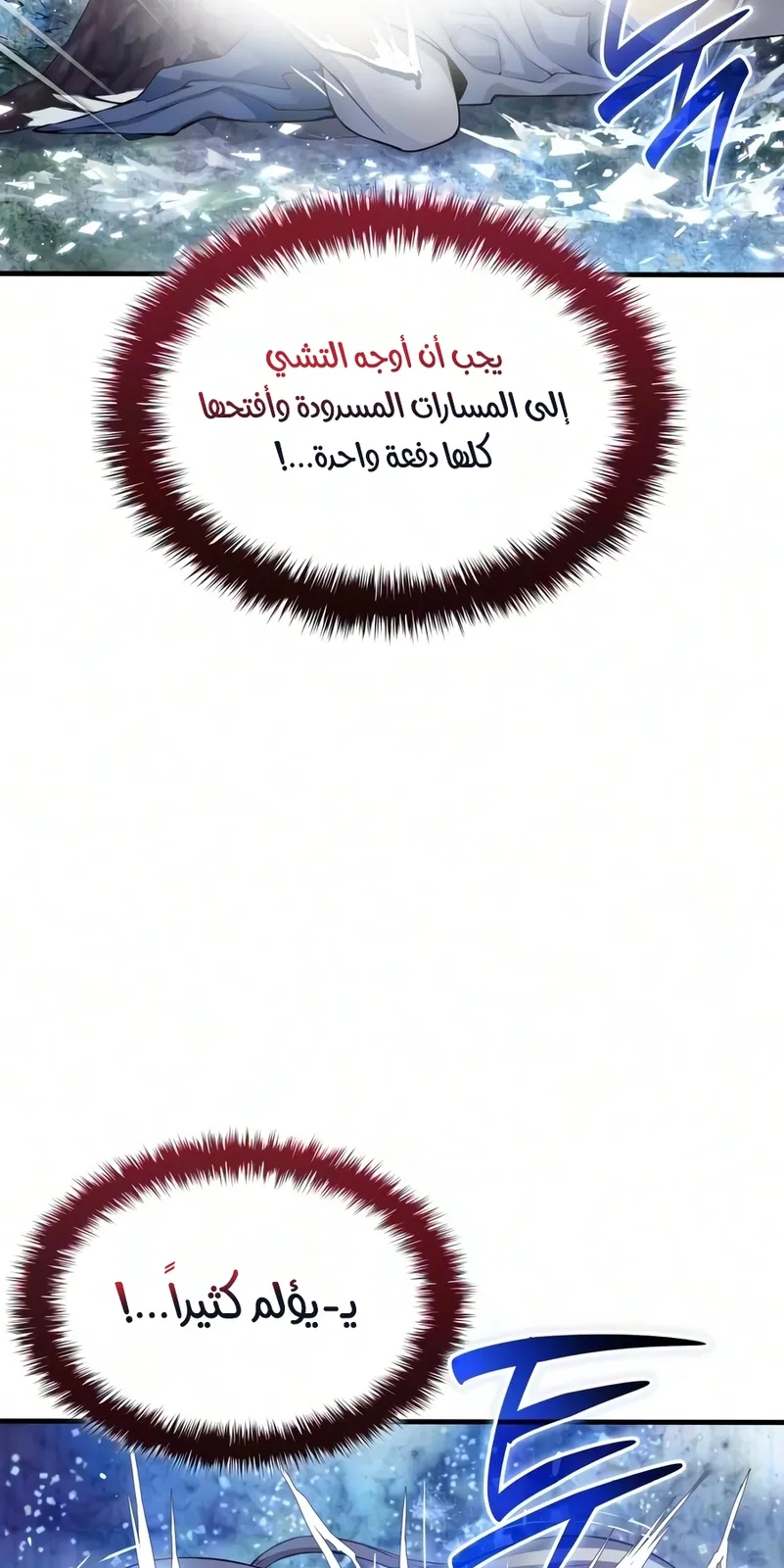 الصفحة 22 من 129