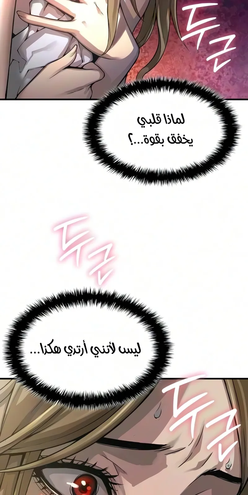 الصفحة 122 من 129