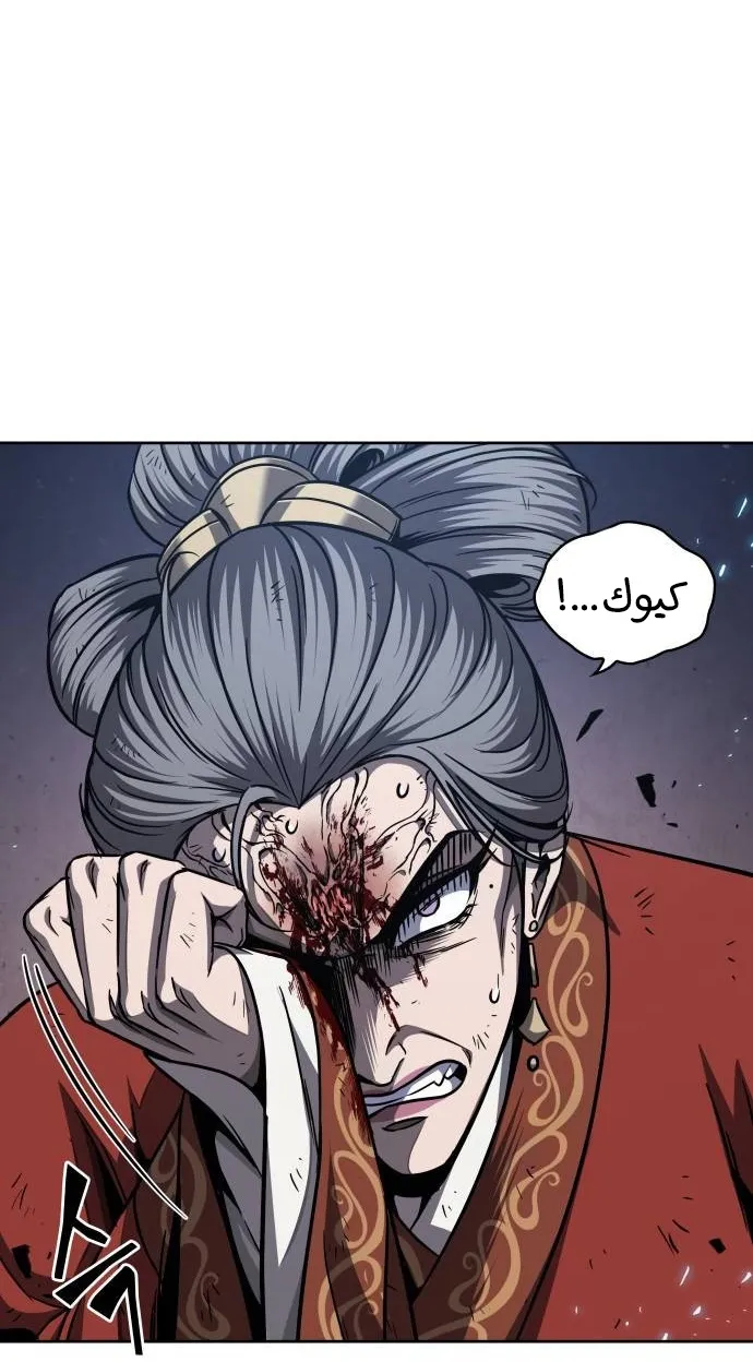 الصفحة 37 من 104