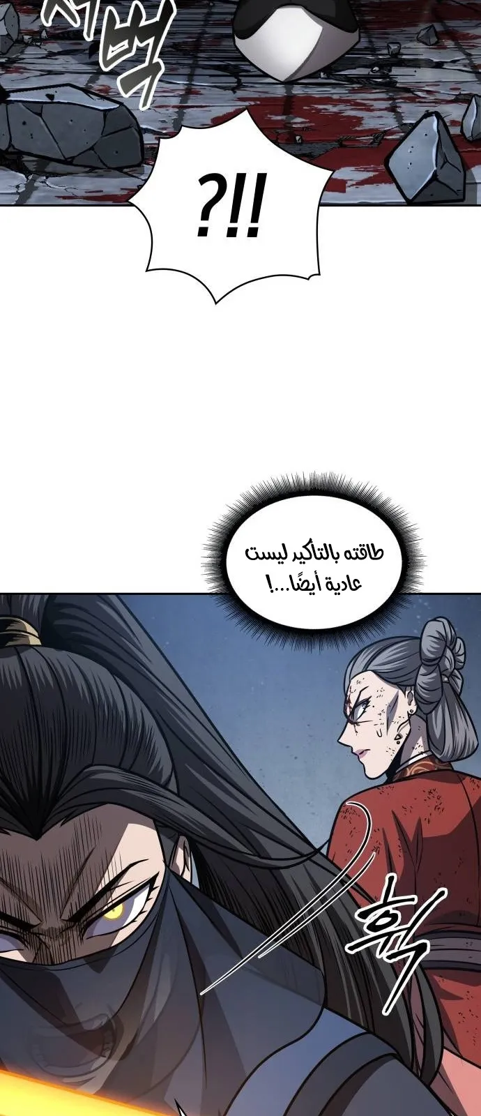 الصفحة 72 من 104