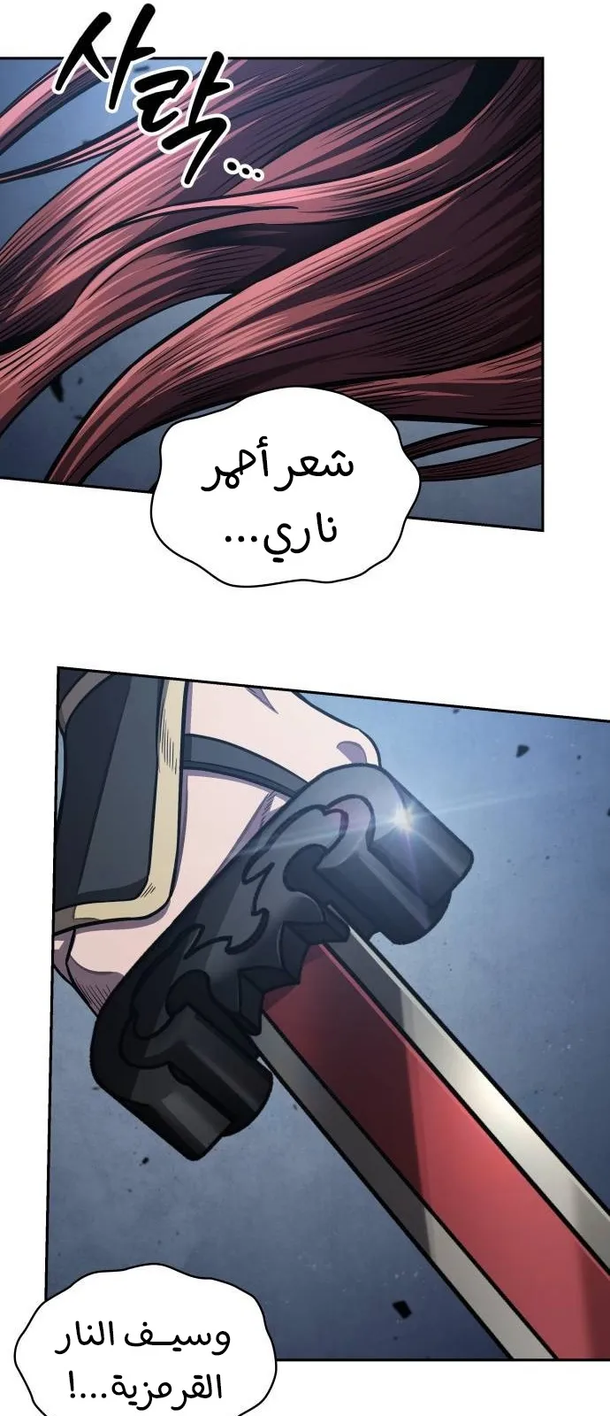 الصفحة 97 من 104