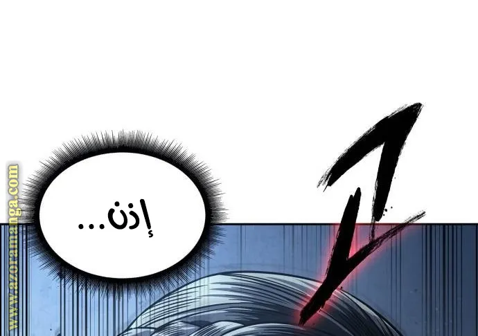 الصفحة 101 من 104