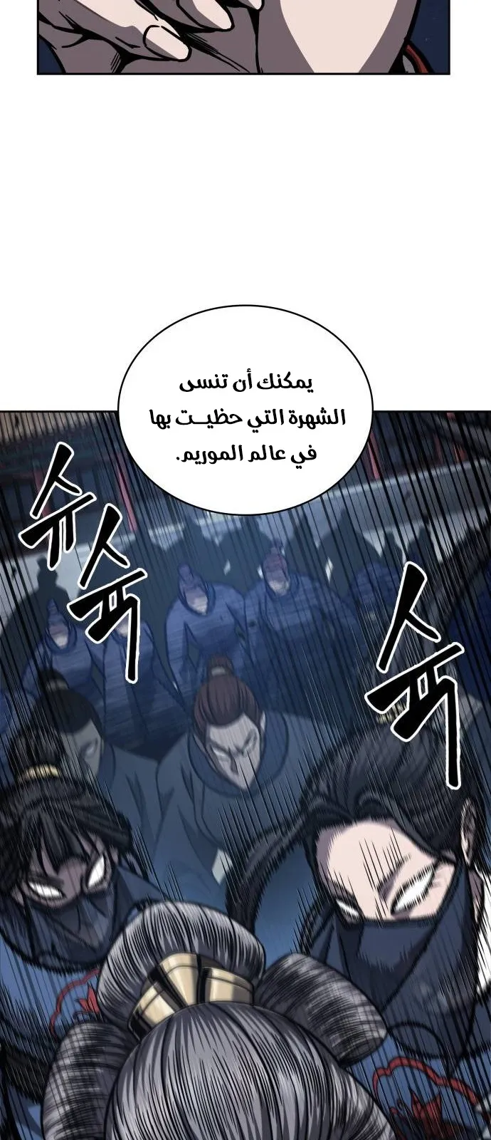 الصفحة 52 من 104