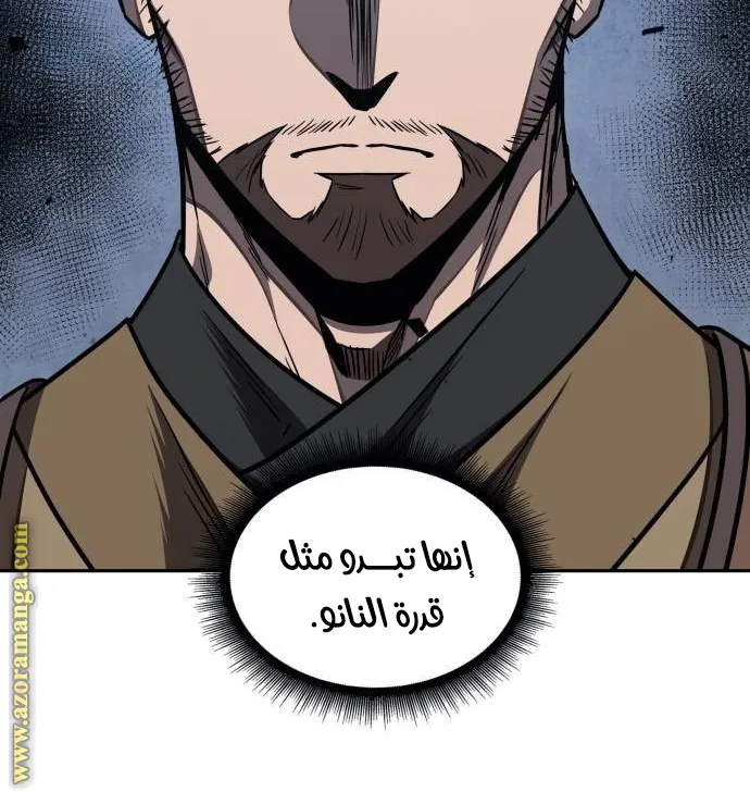 الصفحة 39 من 104