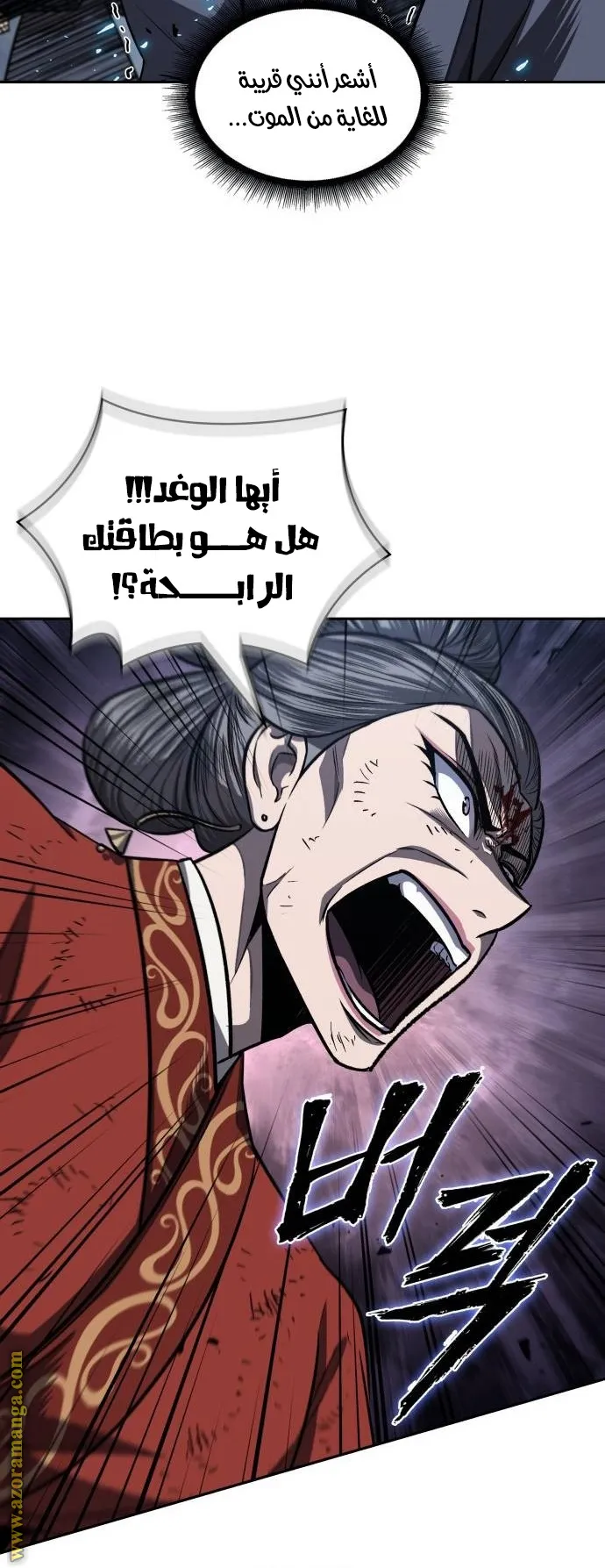 الصفحة 68 من 104