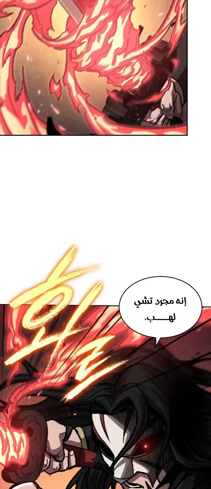 الصفحة 81 من 104