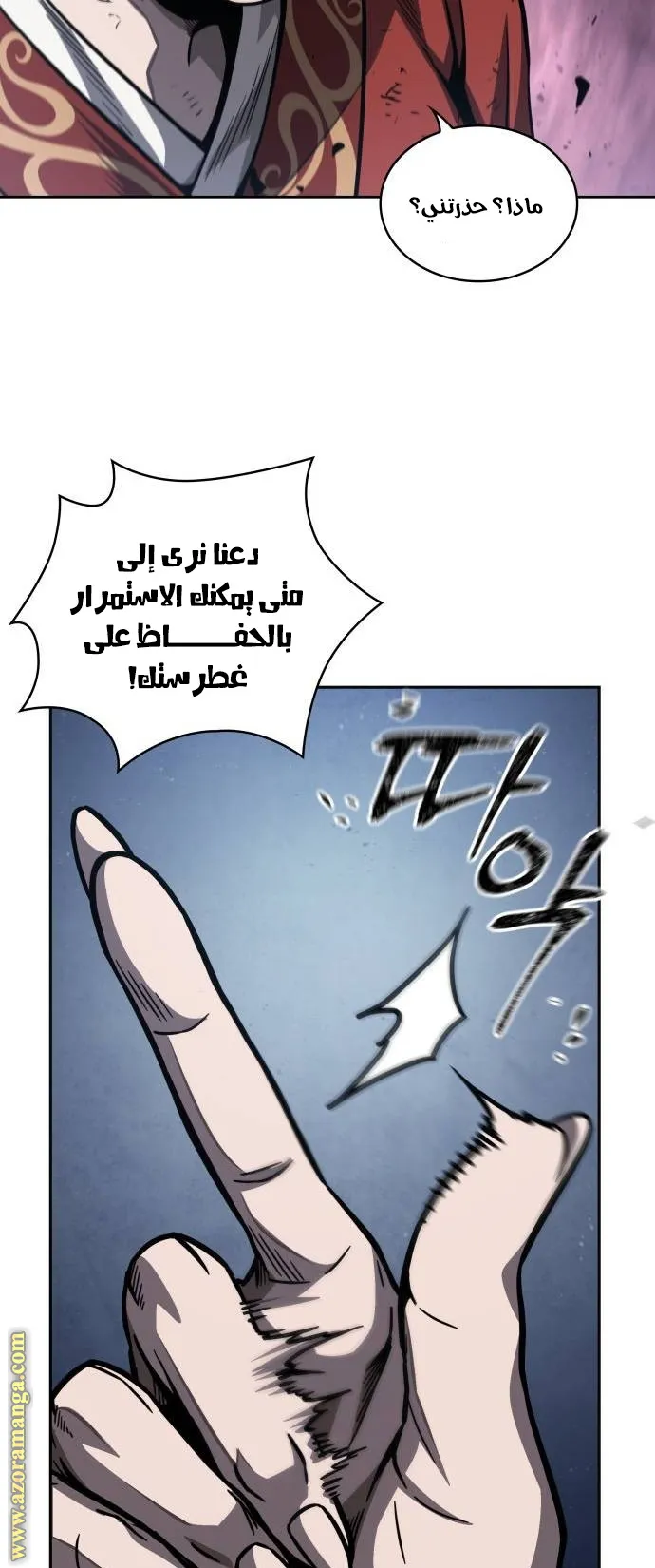 الصفحة 51 من 104
