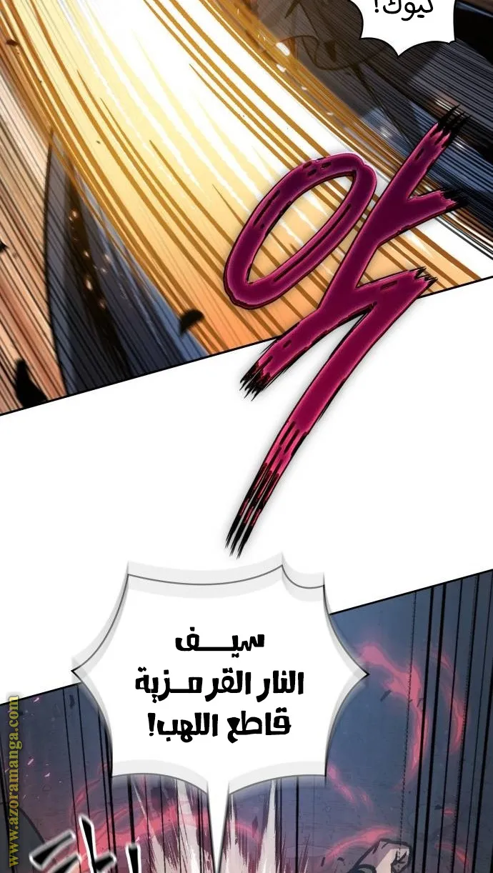 الصفحة 83 من 104