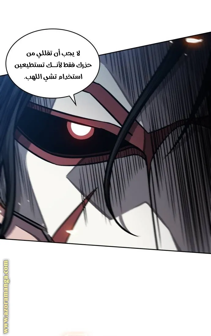 الصفحة 77 من 104