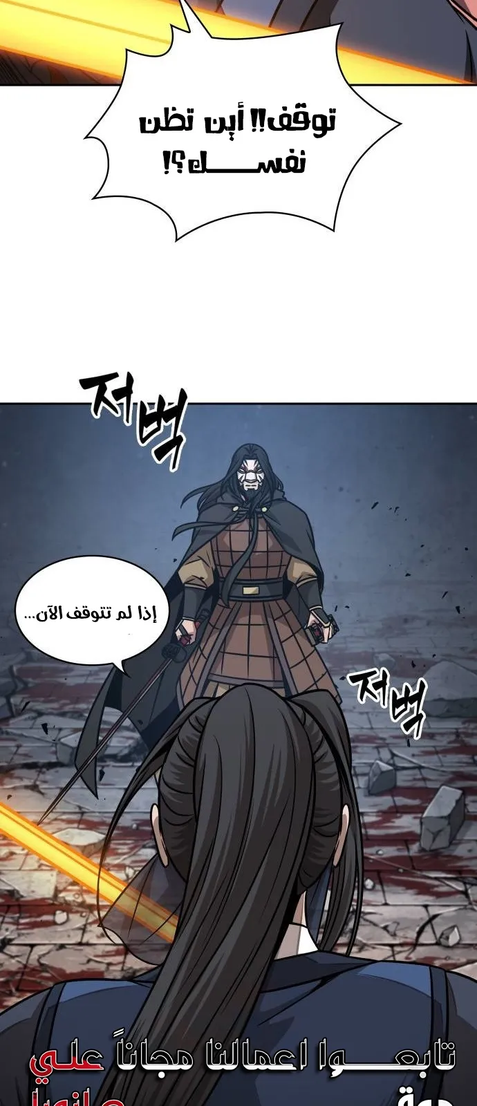 الصفحة 73 من 104
