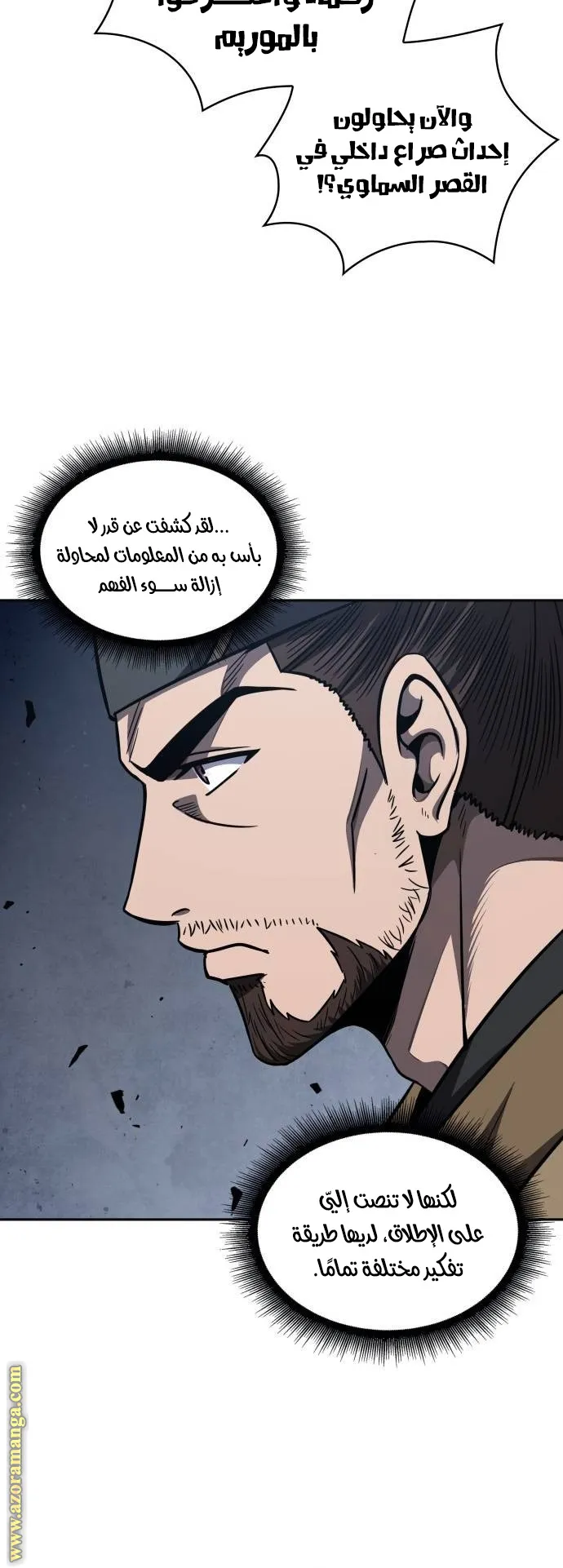 الصفحة 48 من 104