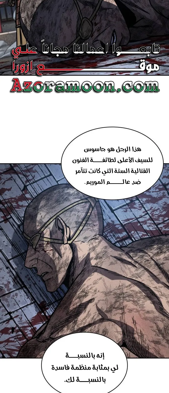 الصفحة 44 من 104