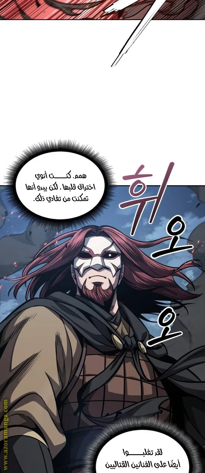 الصفحة 92 من 104