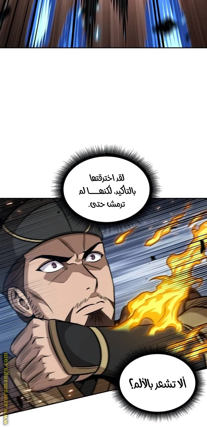 الصفحة 21 من 104