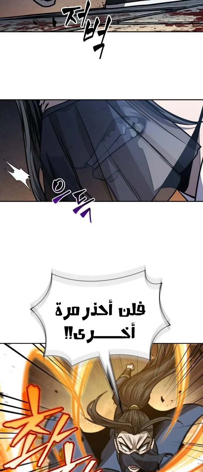 الصفحة 75 من 104