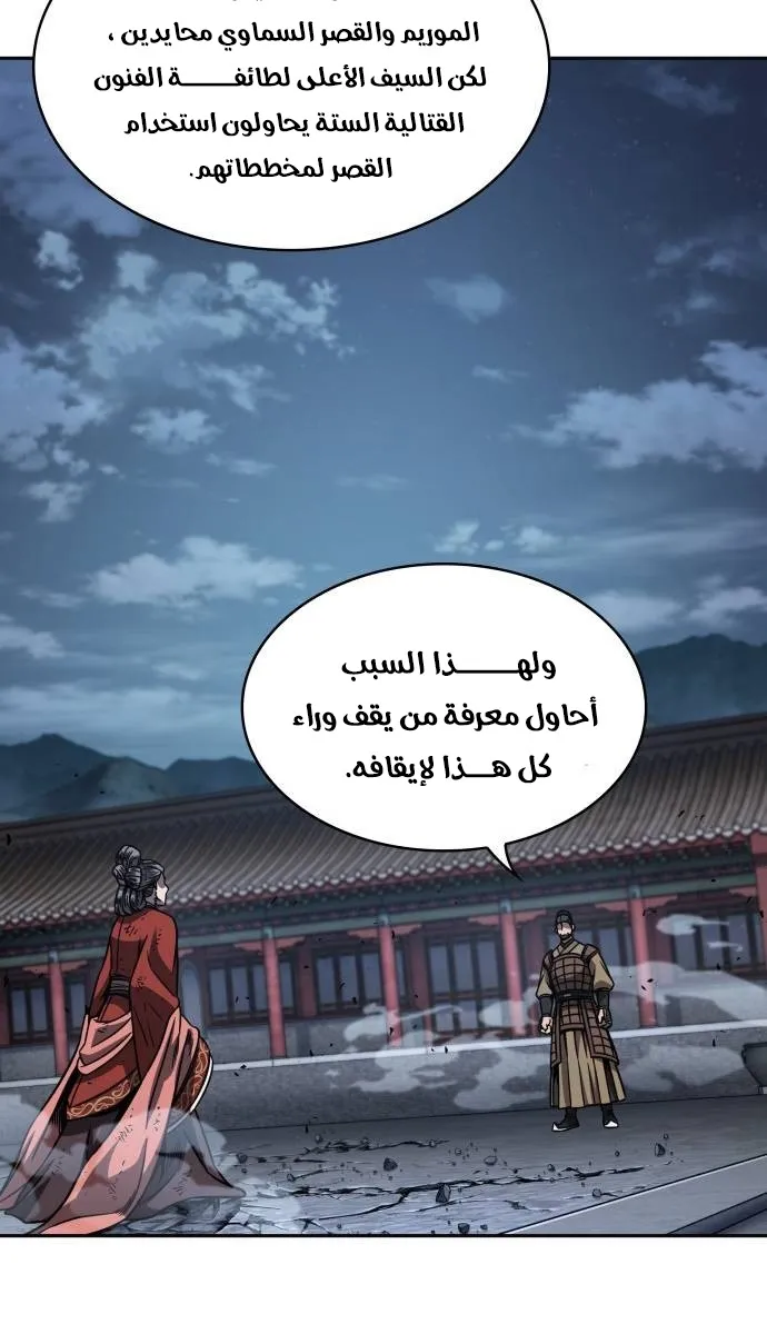 الصفحة 46 من 104