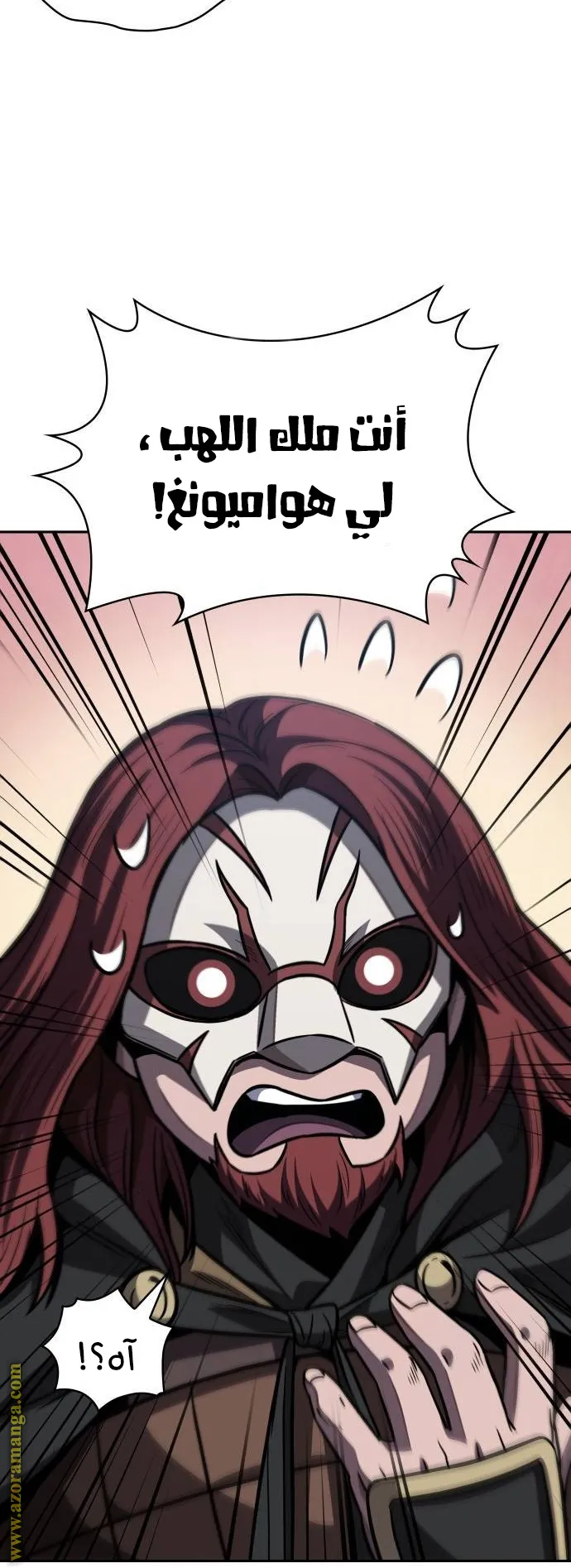 الصفحة 98 من 104