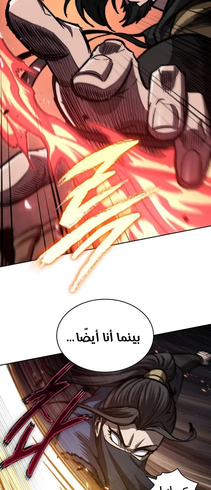 الصفحة 82 من 104