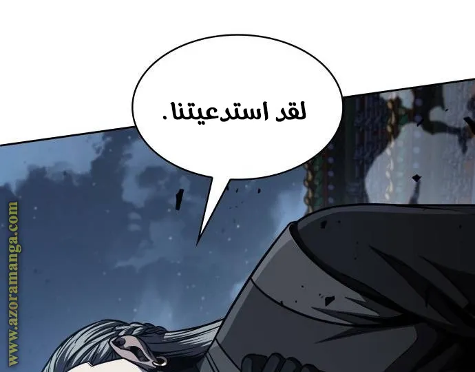 الصفحة 61 من 104