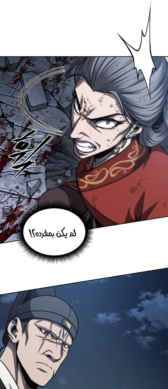 الصفحة 58 من 104