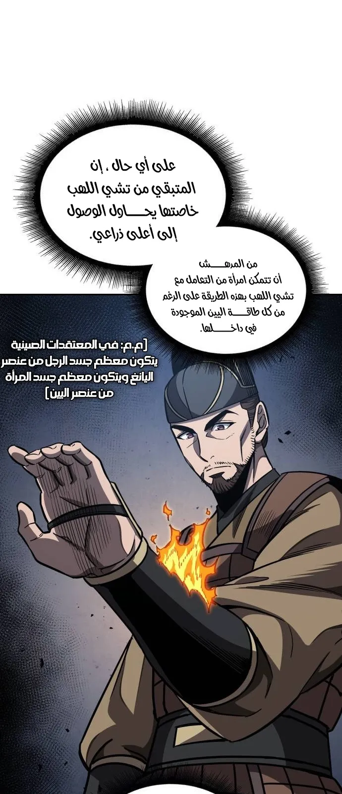 الصفحة 40 من 104