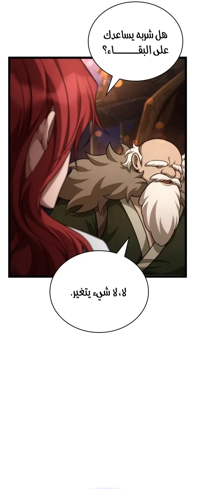 الصفحة 88 من 101