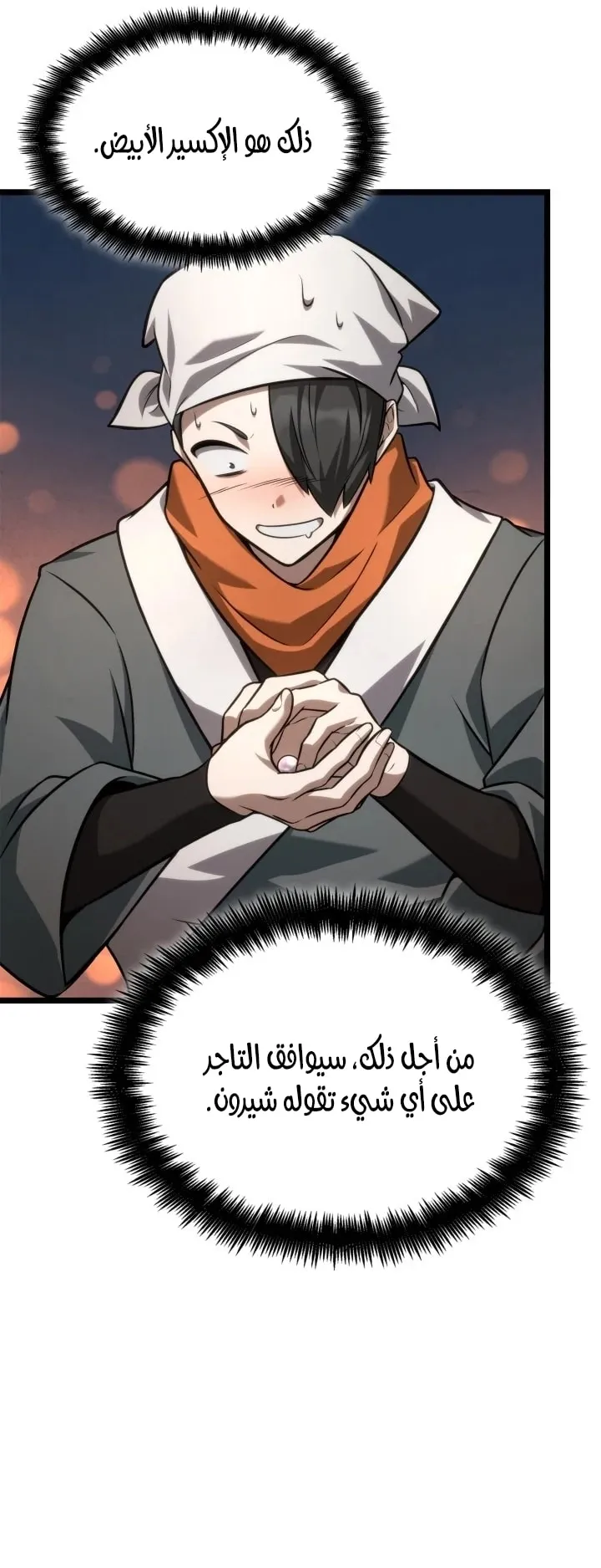 الصفحة 56 من 101