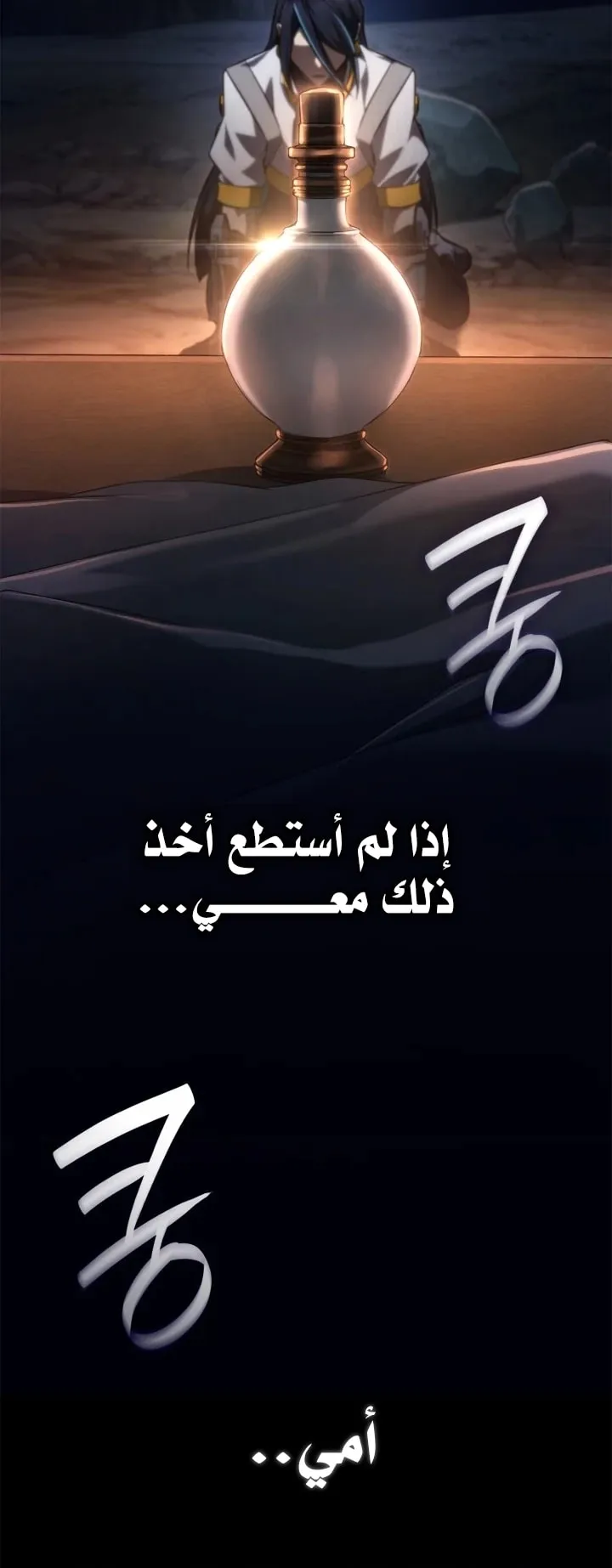 الصفحة 22 من 101