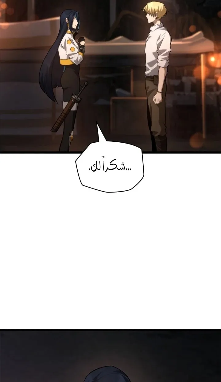 الصفحة 41 من 101