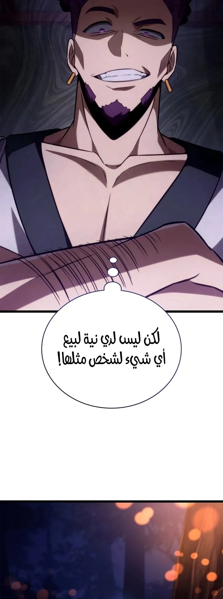 الصفحة 18 من 101