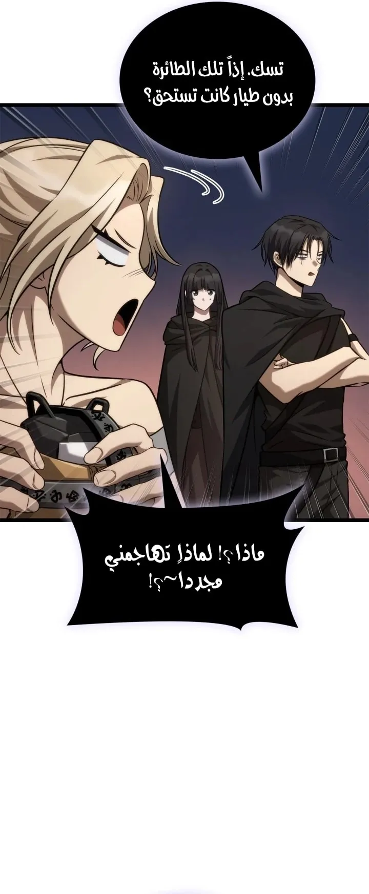 الصفحة 93 من 101