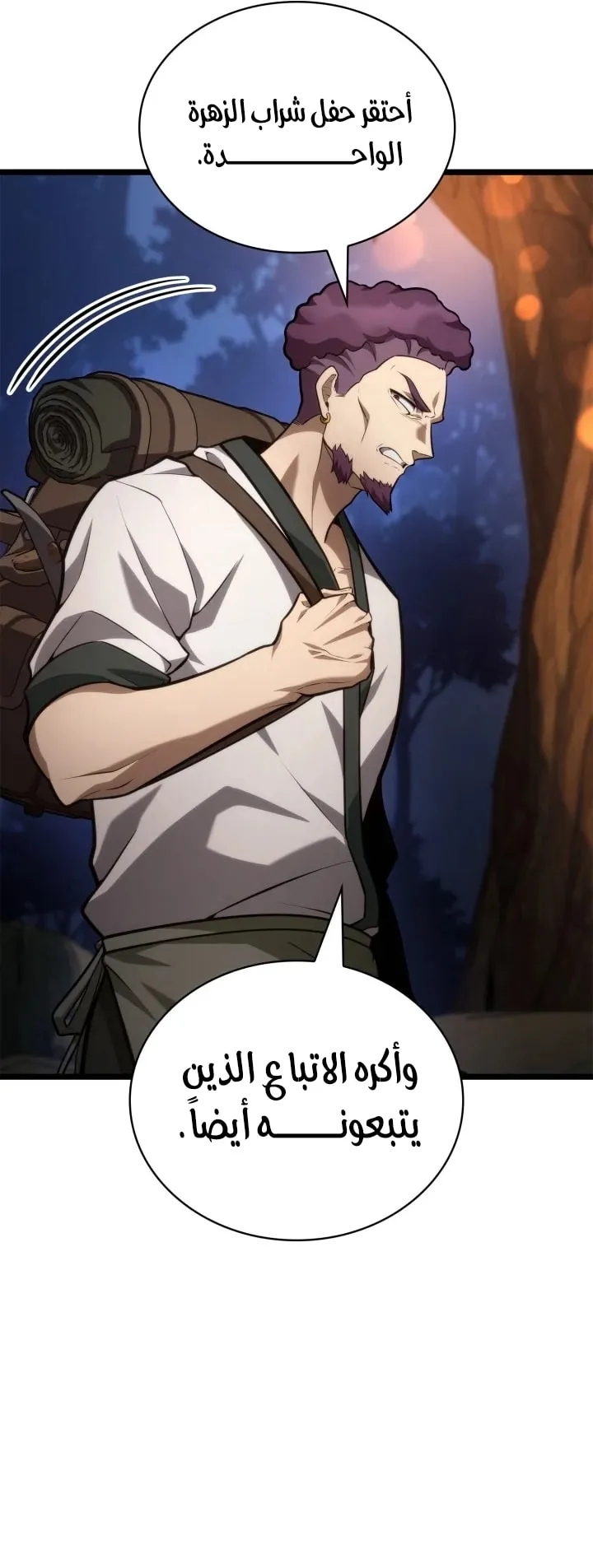 الصفحة 80 من 101