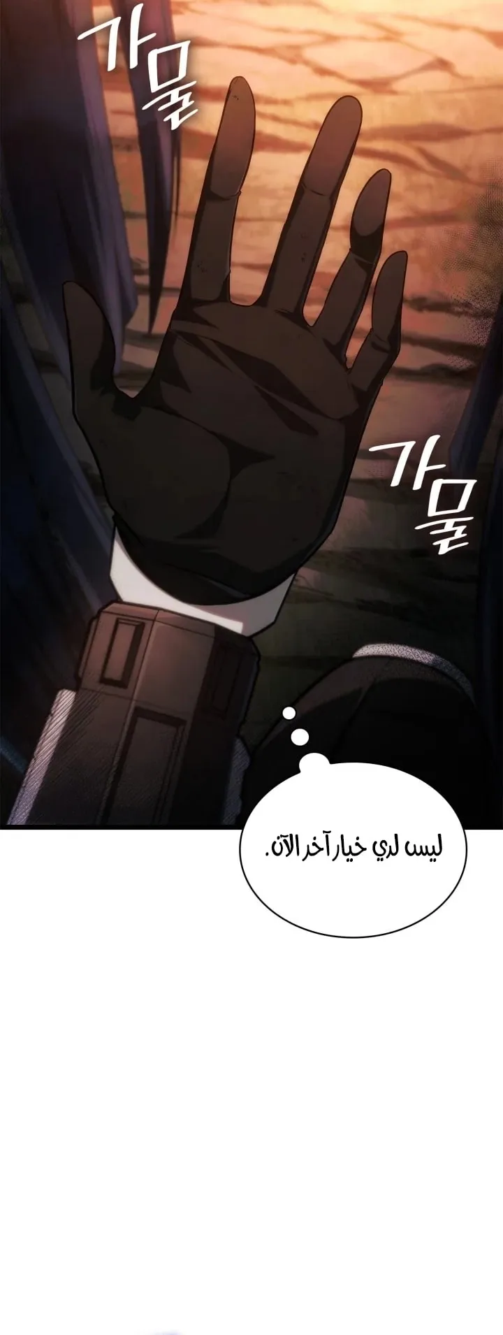 الصفحة 20 من 101