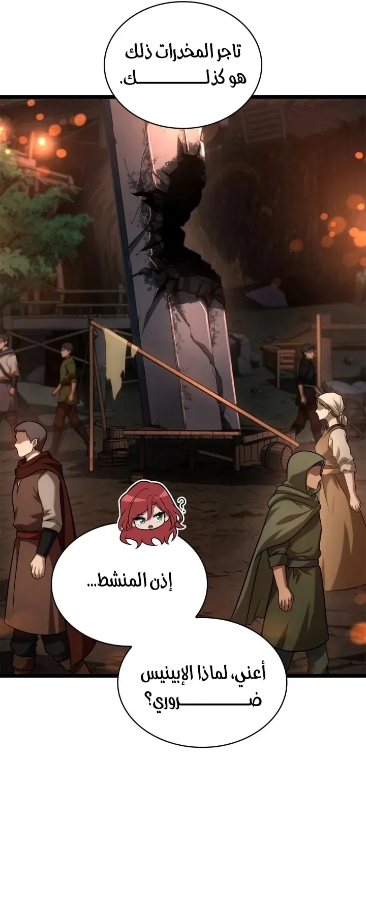الصفحة 87 من 101
