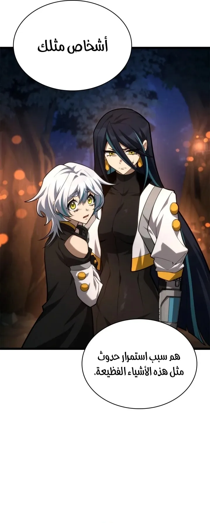الصفحة 81 من 101