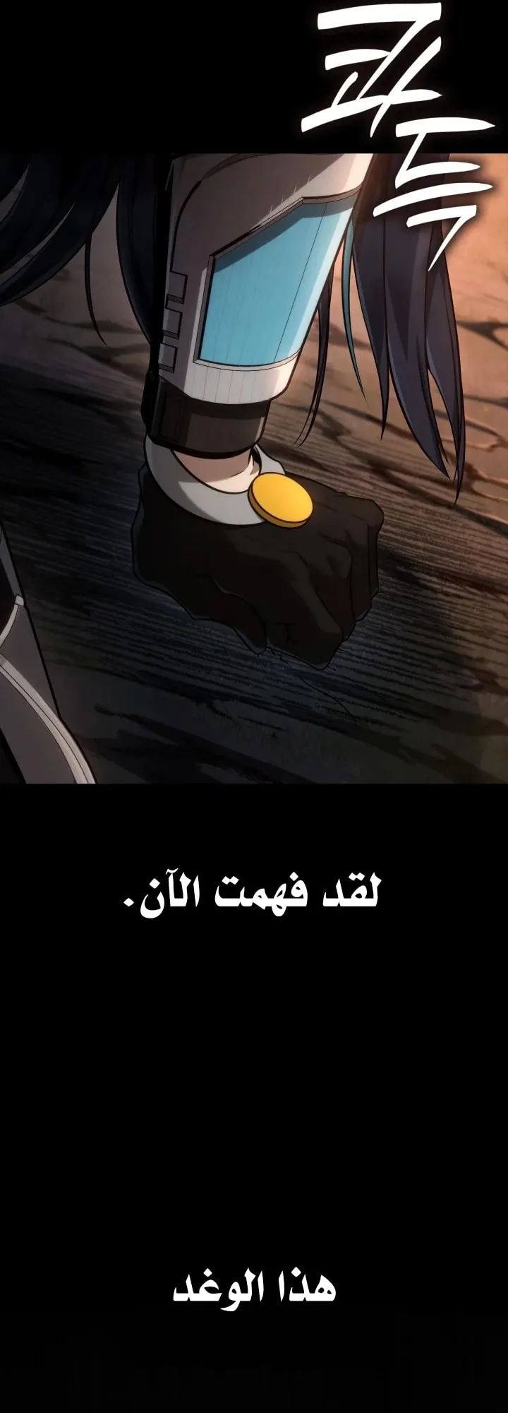 الصفحة 5 من 101