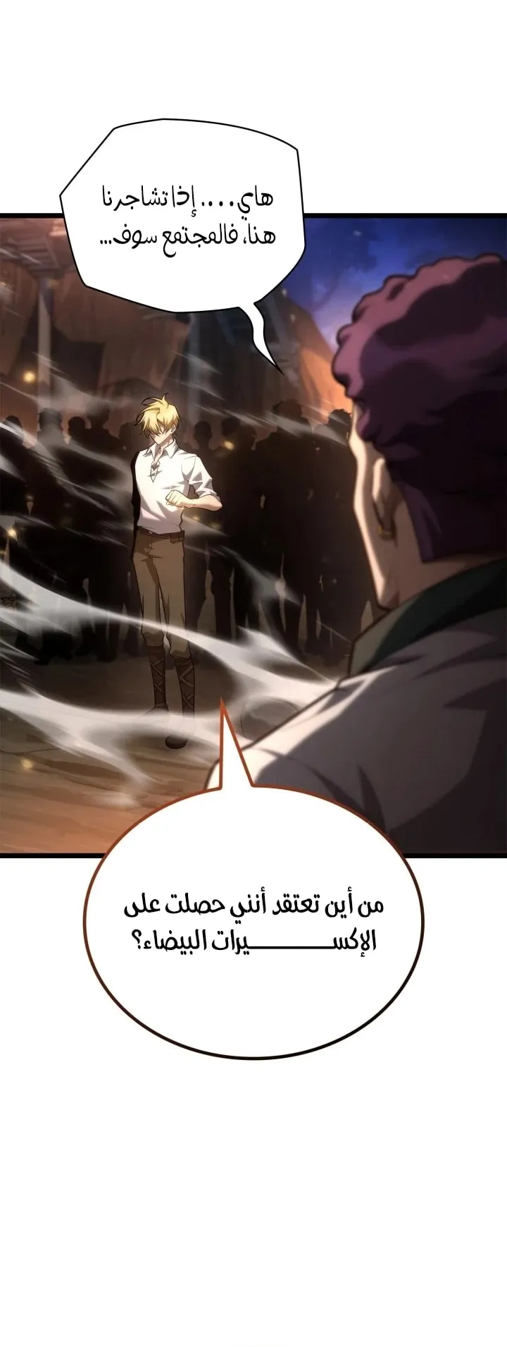 الصفحة 73 من 101