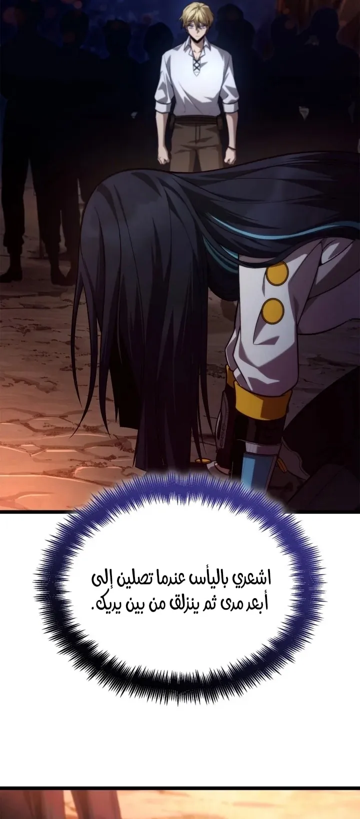 الصفحة 19 من 101