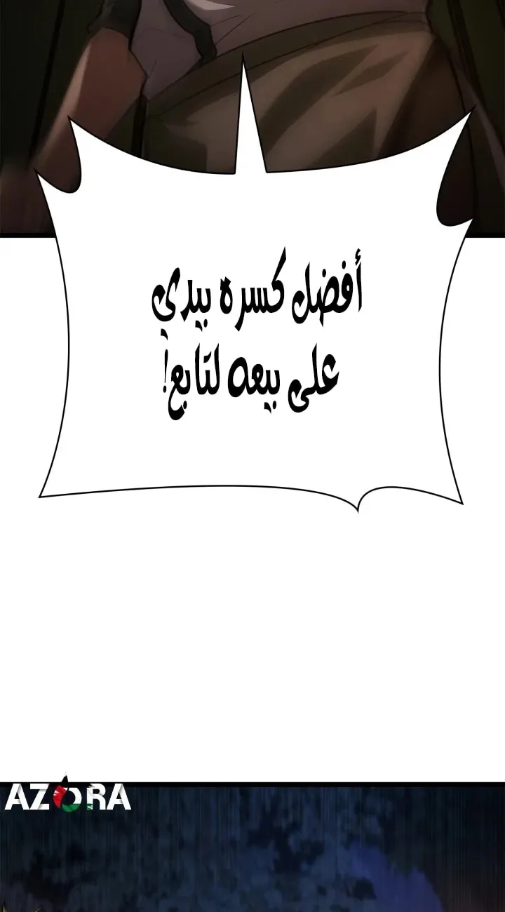الصفحة 66 من 101