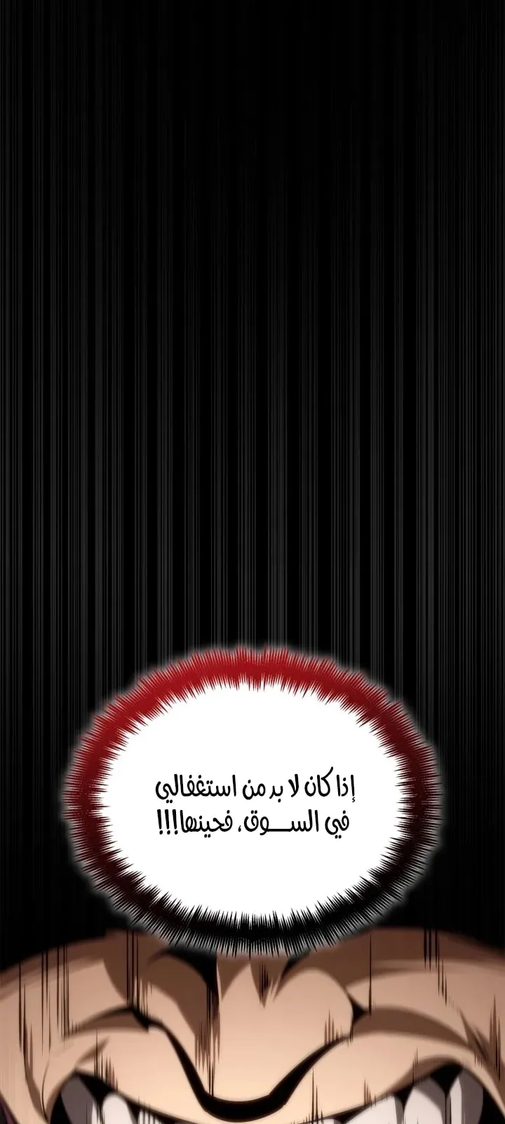 الصفحة 63 من 101