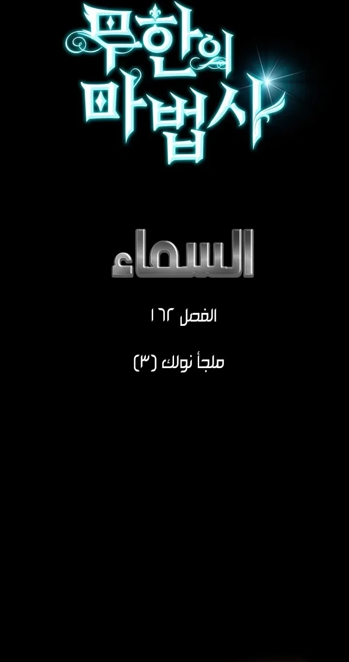 الصفحة 4 من 101