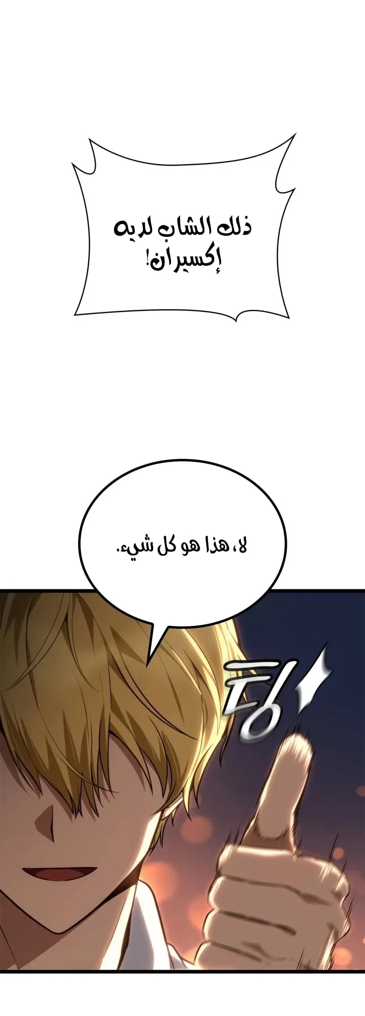 الصفحة 47 من 101